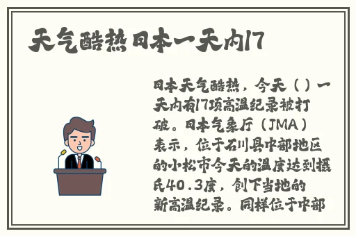 被吊起**的女**